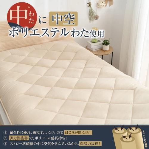 Extra-thick 10cm five-layer semi-double futon mattress pad with TEIJIN Mighty Top filling. Antibacterial, odor-resistant, mildew-resistant, dust mite-