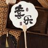 Classical Chinese Style Paper Fan Chinese Painting Hand Fan Dance Performance Tuan Fan  Summer
