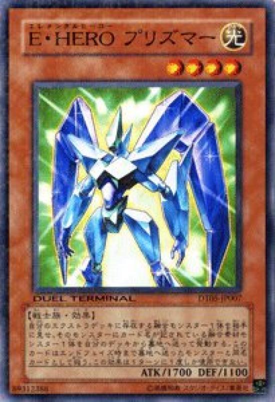 

Карточный терминал Чемпион Yu-Gi-Oh [E-HERO Prismer] DT05-JP007-NR Дуэль - Хаос