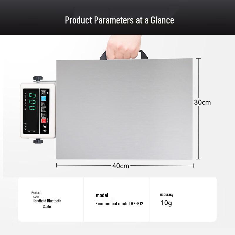 Haozhan K12 Bluetooth Electronic Shipping Scale (CN version)