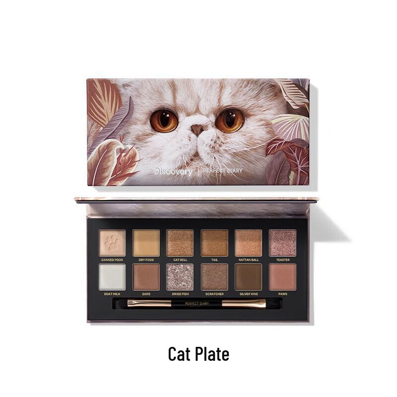 Perfect Diary Explorer 12-Color Eyeshadow Palette