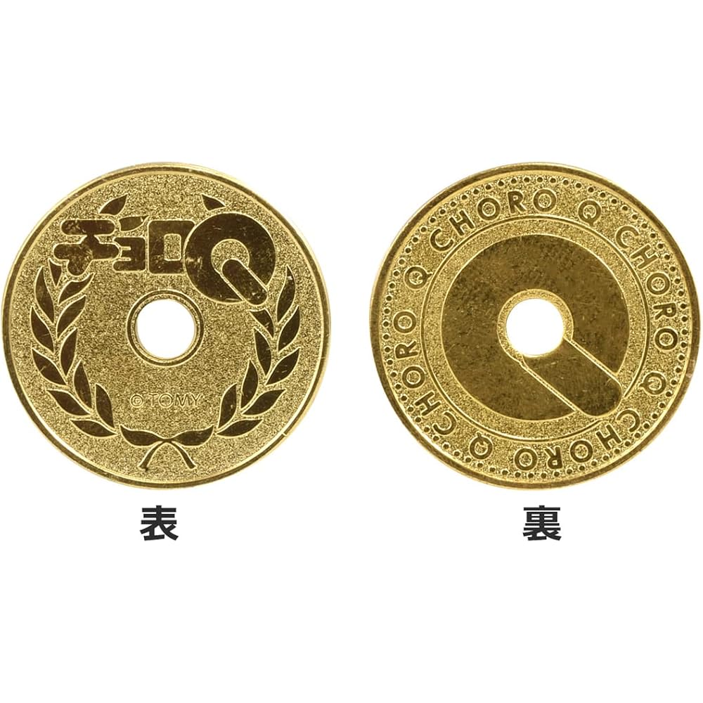 ChoroQ e-02 Nissan Skyline GT-R R32 with Special Coin Action Toy 2022 Japan Toy Award Winner