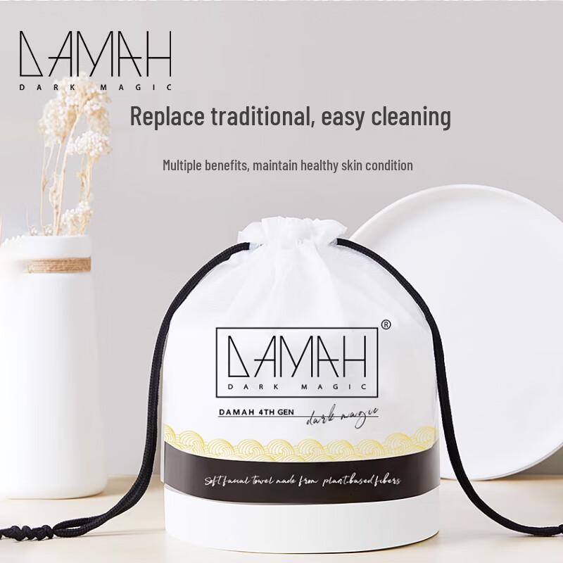 DAMAH DARK MAGIC Disposable Facial Cleansing Wipes