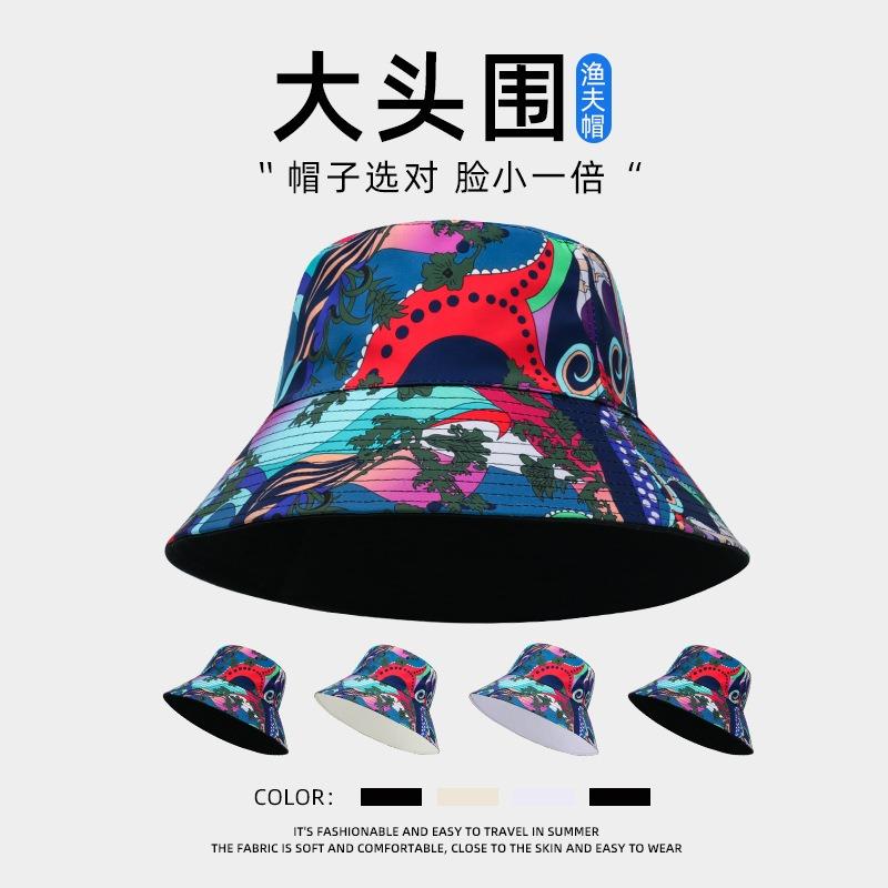 Big Head Circumference Fisherman Hat Men's Summer Tide Sun Hat Sun Hat Women's Face Small Sun Hat