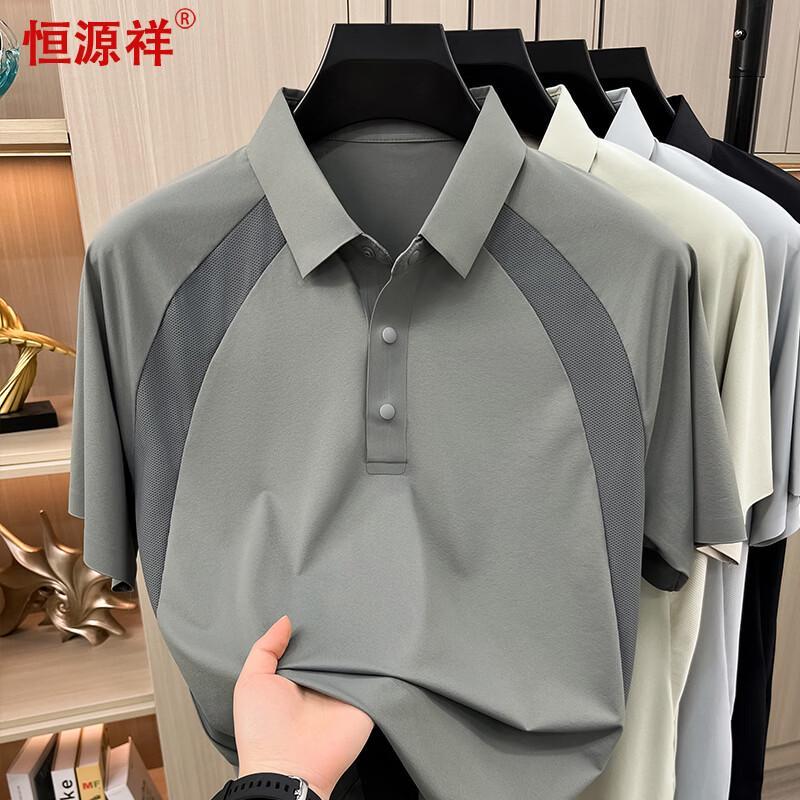 Men s Summer Stretch Polo Shirt 54/2XL