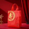 Sacchetto regalo in TNT per celebrazioni: Matrimonio, Compleanno, Festa, Regali di Ritorno