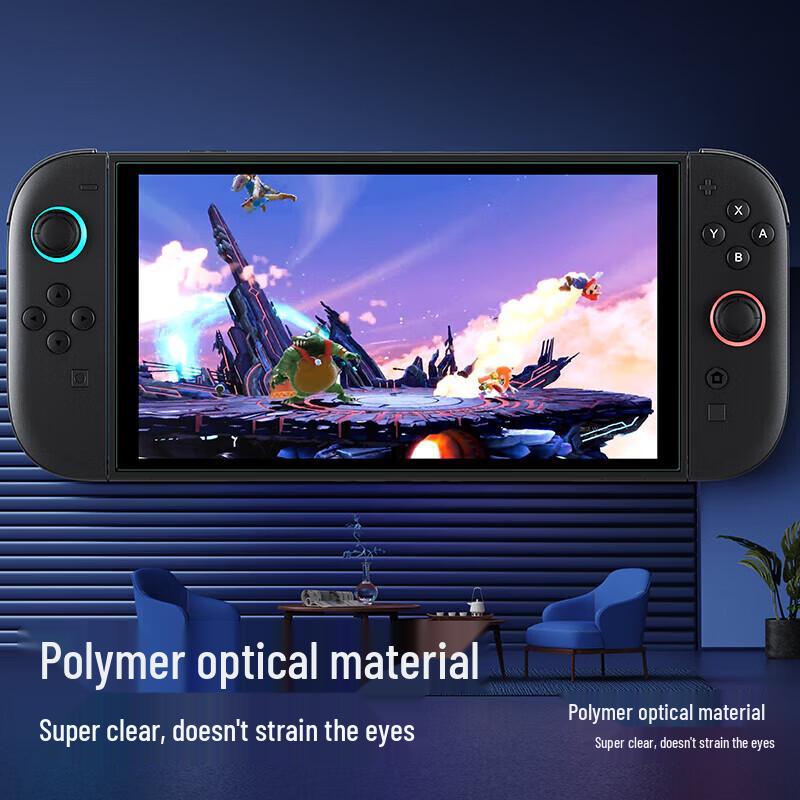 Shine Armor Tempered Glass Screen Protector for Nintendo Switch 2