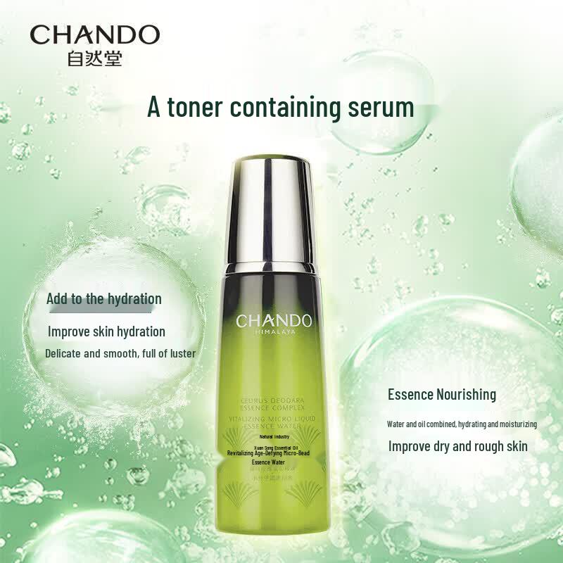 CHANDO Cedar Essential Oil Anti-Aging Essence Water