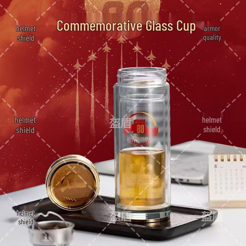 Helmet Shield Commemorative Double-Wall Glass Tea Bottle with Infuser