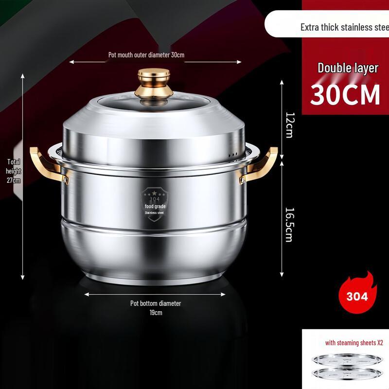 30CM Stainless Steel Double Layer Steamer Pot