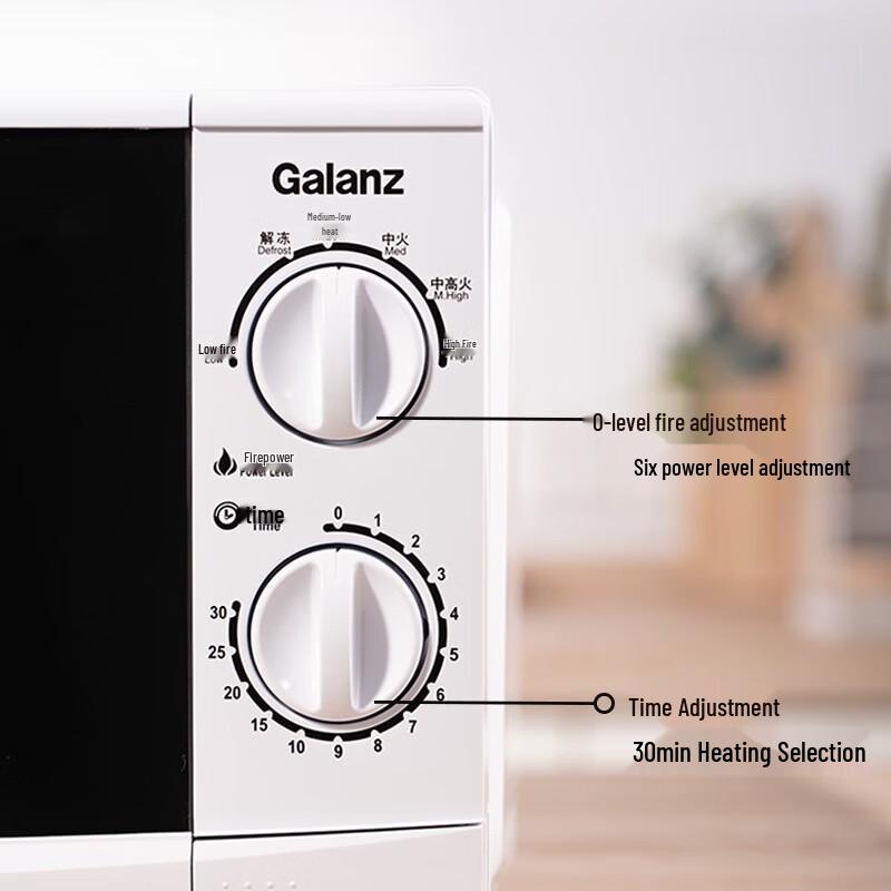 Galanz 20L Home Microwave Oven CN plug (adapter included)