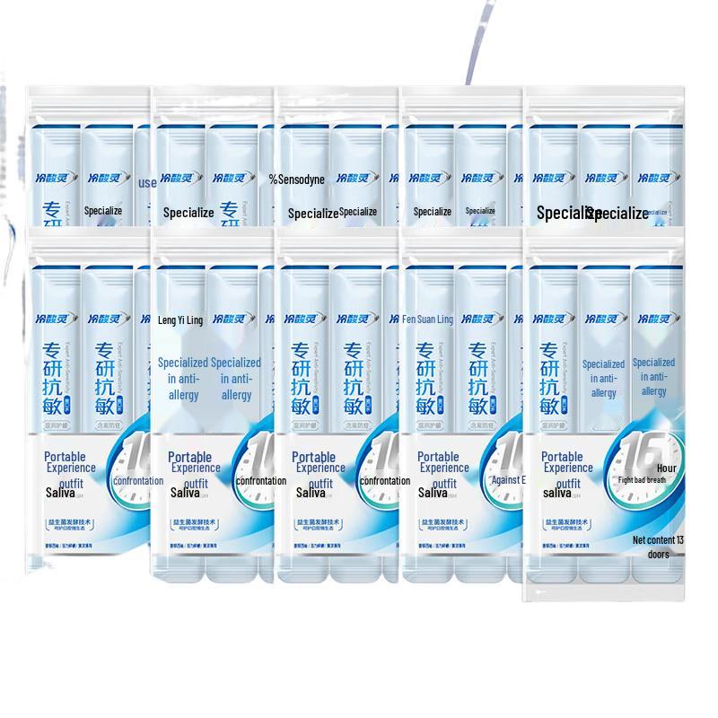 

Lengsuanling Specialized Mouthwash Strips Multi-Flavor 10-Box Pack