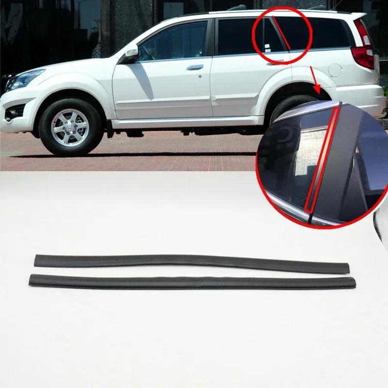 2 PCS Rear Door Window Rubber Seal Strip For Great Wall Haval H3 H5 2 pieces