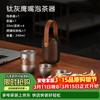 IMOGY Portable Pure Titanium Kung Fu Tea Set