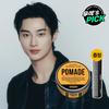 DASHU Classic Incredible Shine Pomade 100g (+Pomade Comb)