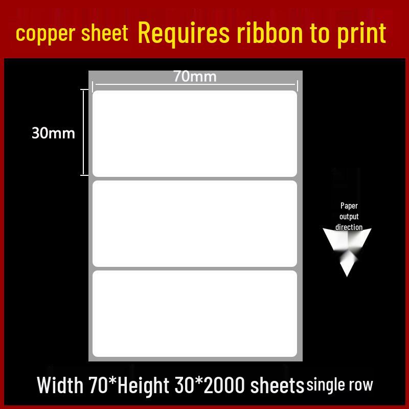 Self-Adhesive Coated Barcode Label Paper, 100x150mm, Various Thicknesses