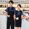 Hotel & Restaurant Service Uniform Sets