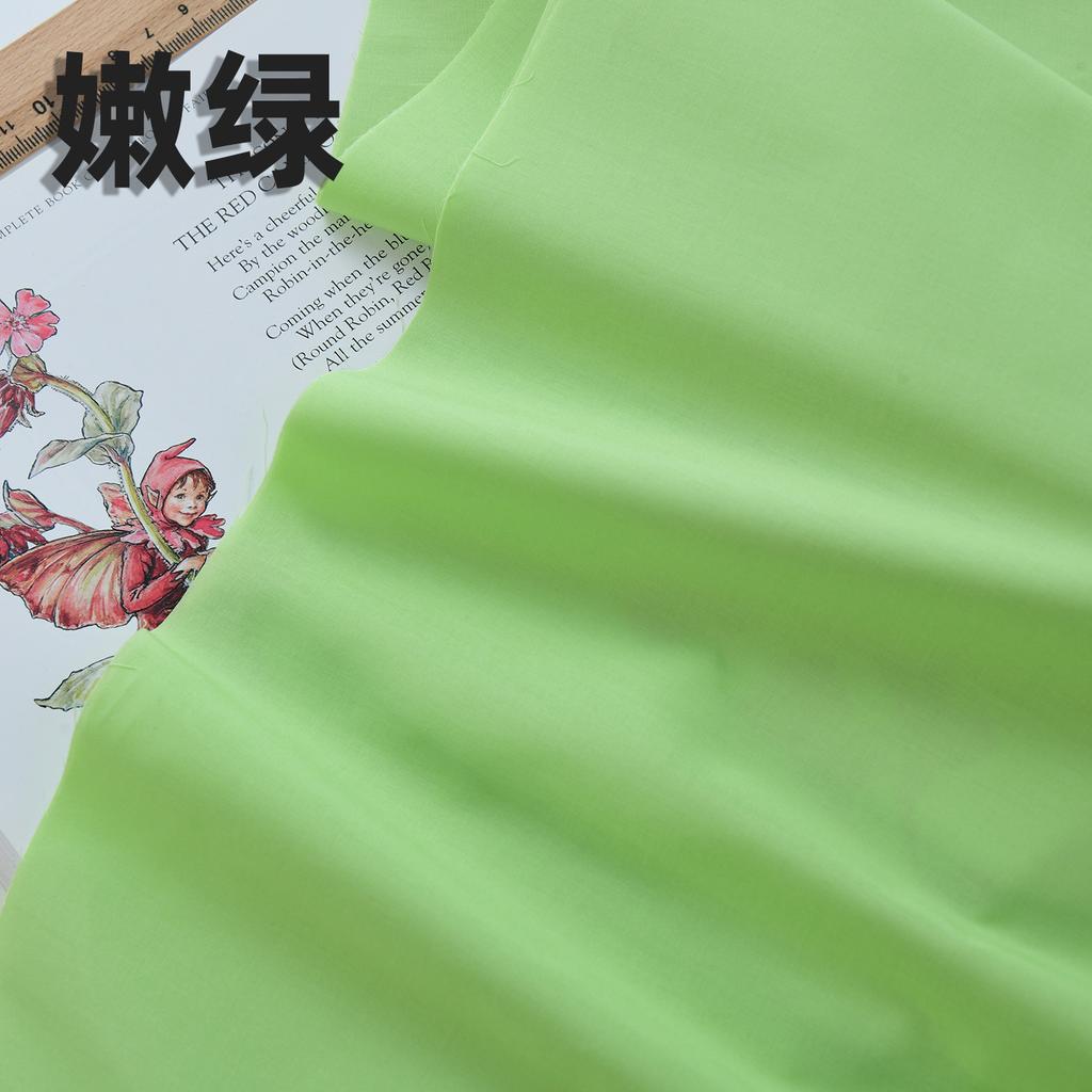 140x50cm 60s Pure Cotton Fabric Solid Color Plain Weave Cloth for Clothing DIY Craft Sewing Cloth