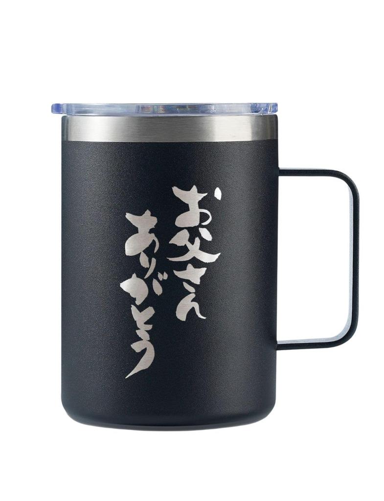 Perfect for Respect for the Aged or As a Birthday Gift for This Stainless Steel Thermos Mug with Handle and Lid Is Vacuum Insulated and Perfect for