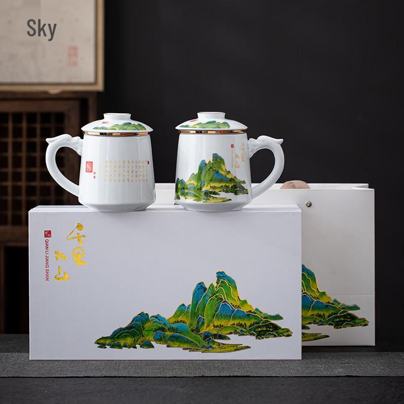 Thousand Miles of Rivers and Mountains Ceramic Pair Cup