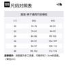 The North Face M66 Tek wide-leg trousers NF0A870H-JK3