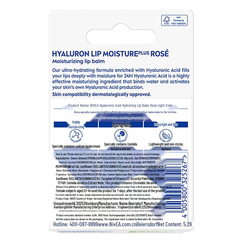 NIVEA Rose Tinted Hydrating Lip Balm