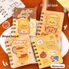 Custard Yellow Bear Mini Coil Notebook: Cute Cartoon Diary for Students
