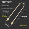 Fermentation Box Electric Heating Tube
