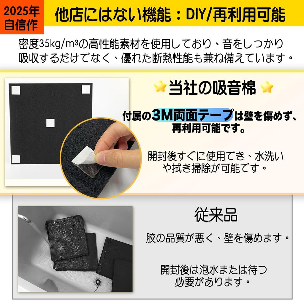 Cor desenvolvida em maio Conjunto de 12 instantâneo Não precisa molhar em extra absorção sonora isolamento acústico isolamento acústico absorção sonora isolamento acústico alto