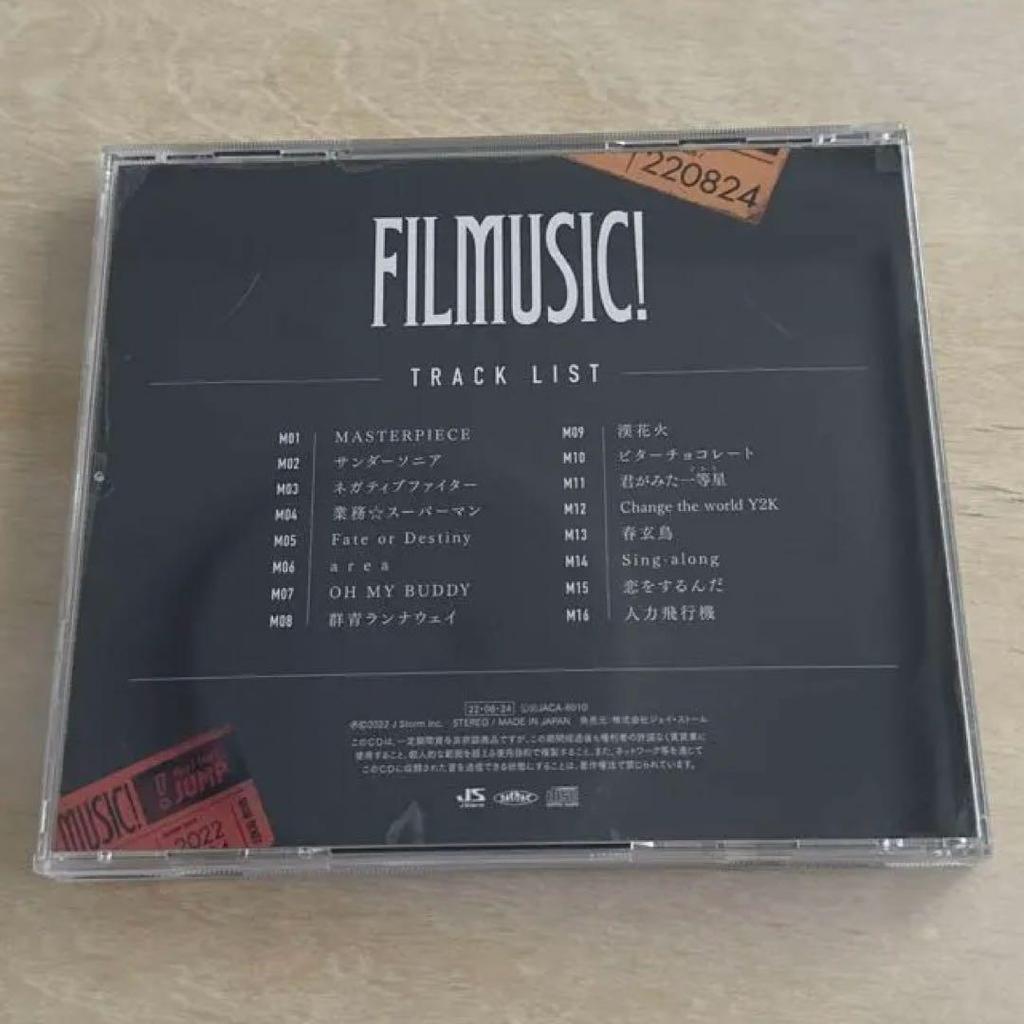 [GEBRAUCHT] Hey! Sagen! JUMP CD