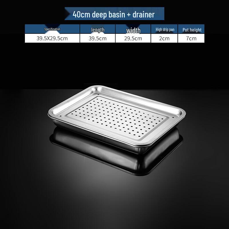 Laino Stainless Steel Rectangular Drain Tray Set