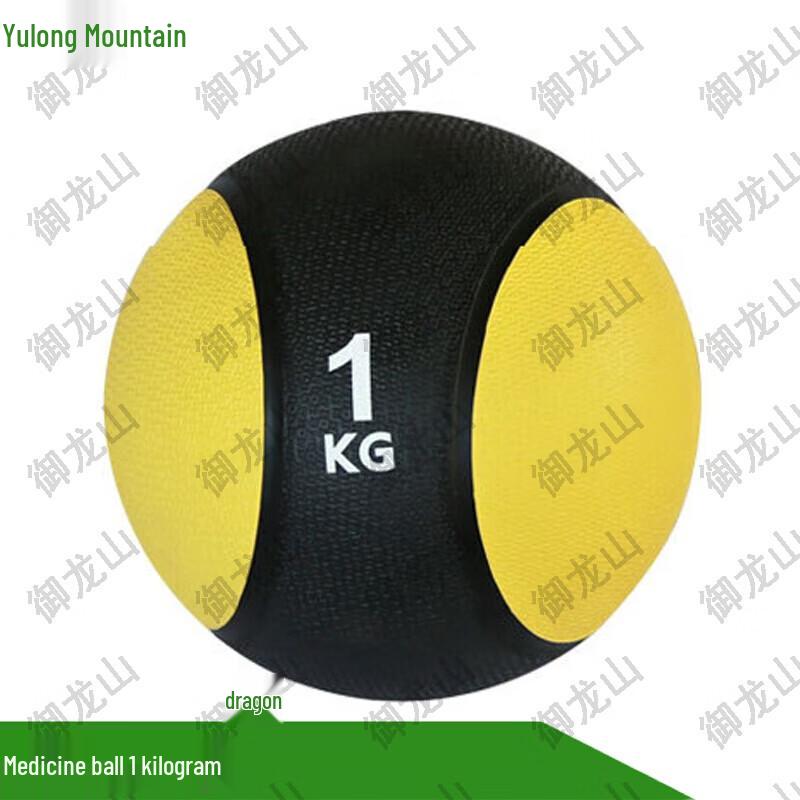 Rubber Medicine Ball for Fitness Training