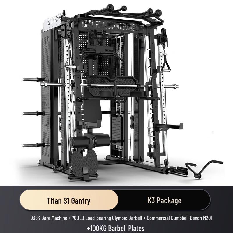 Yimai Titan S1 Smith Machine Home Gym