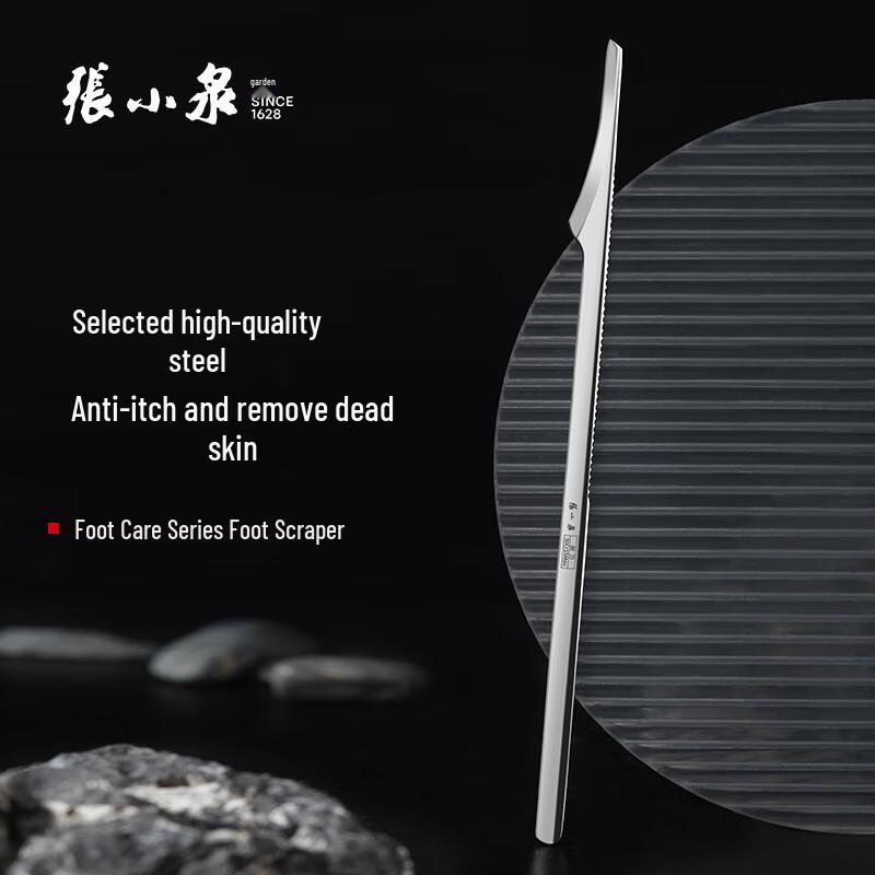 Zhang Xiaoquan Professional Foot Care Tool Sets