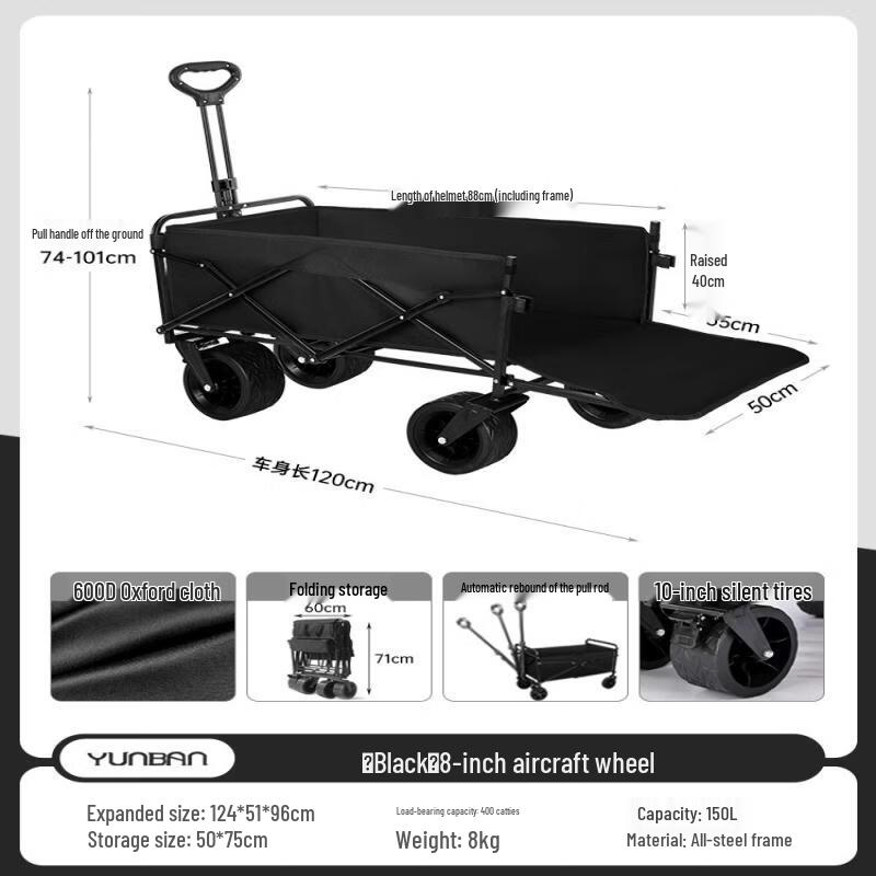 Zhu Chuang Jing Pin Outdoor Electric Folding Utility Wagon