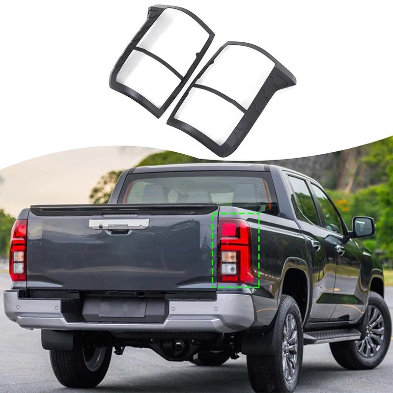 For Mitsubishi L200 Triton 2024-2026 ABS