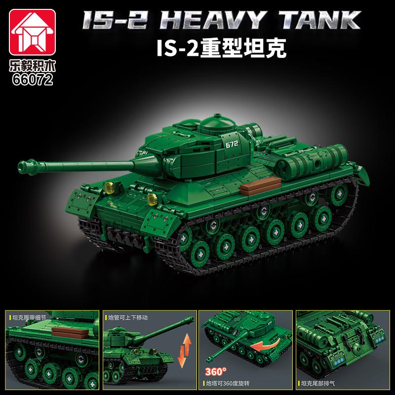 MOC puzzle assembly toy gift armored vehicle model IS-2 heavy tank small particle building blocks