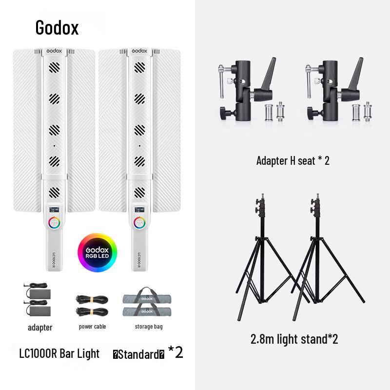 Комплект светодиодных палок Godox LC1000R RGB
