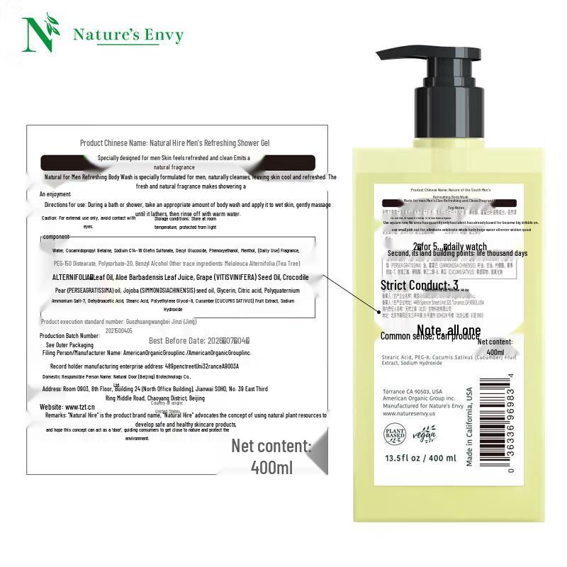 AOG Naturals Men's Refreshing Shower Gel