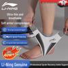 Li-Ning Ankle Support Brace