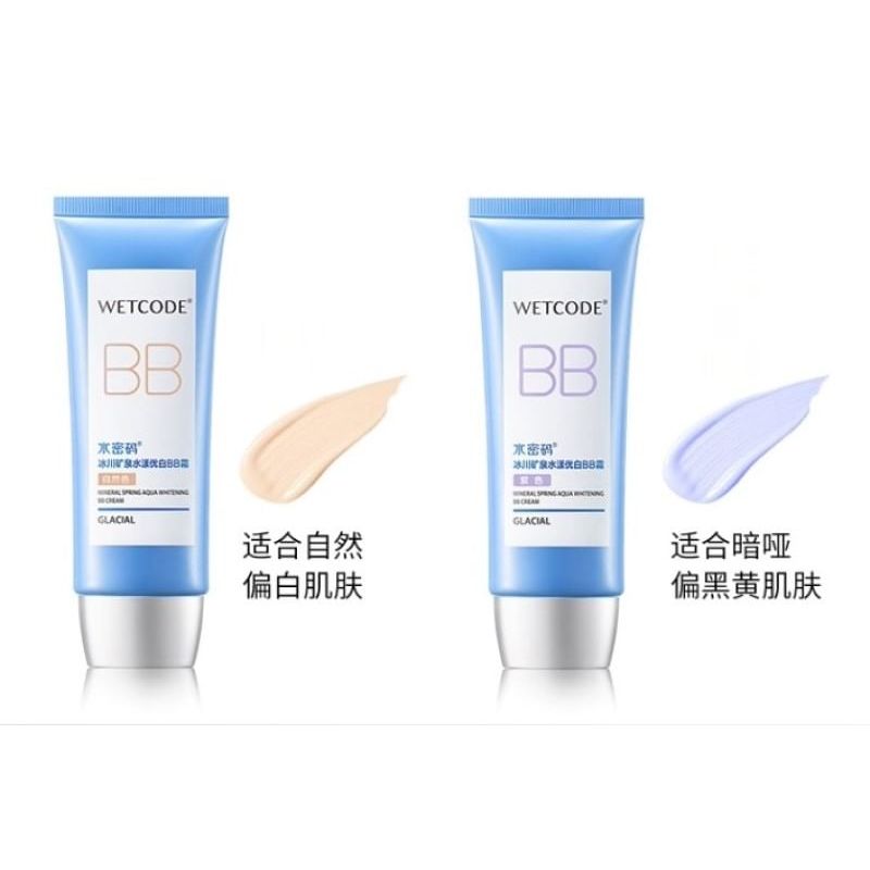 WETCODE - Mineral Spring Aqua Whitening BB Cream - 2 Colors