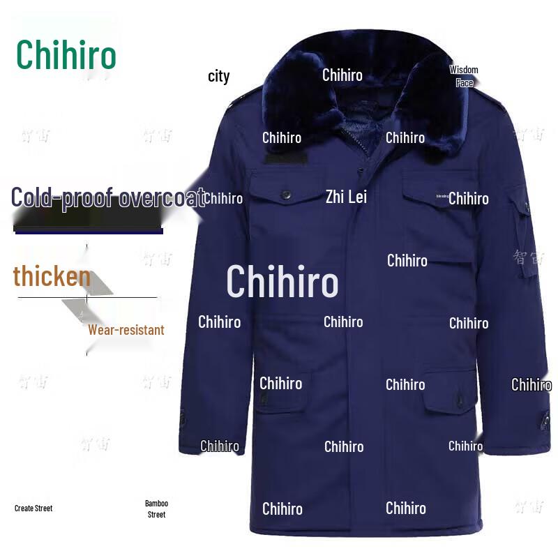 

Zhizhou Flame Blue Winter Training Overcoat