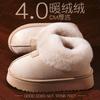 Thick-soled warm snow boots women's shoes autumn and winter piled thickened fluffy shoes heightened cotton shoes