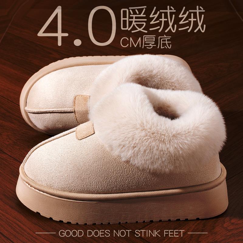 Thick-soled warm snow boots women's shoes autumn and winter piled thickened fluffy shoes heightened cotton shoes