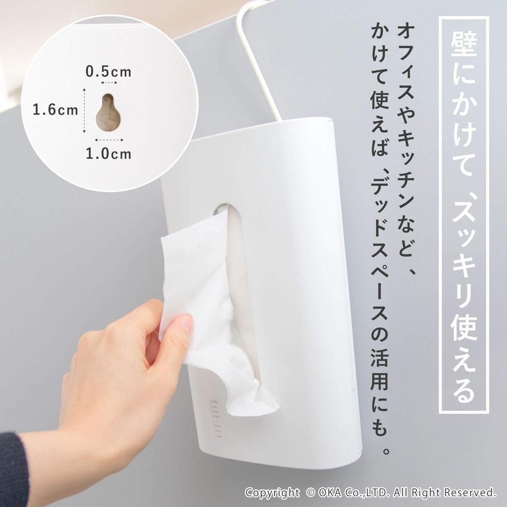 OKA Polypropylene Tissue White Convenience Fill+fit Case, Rectangular, (Home Plan, Vertical, Horizontal, Hanging)