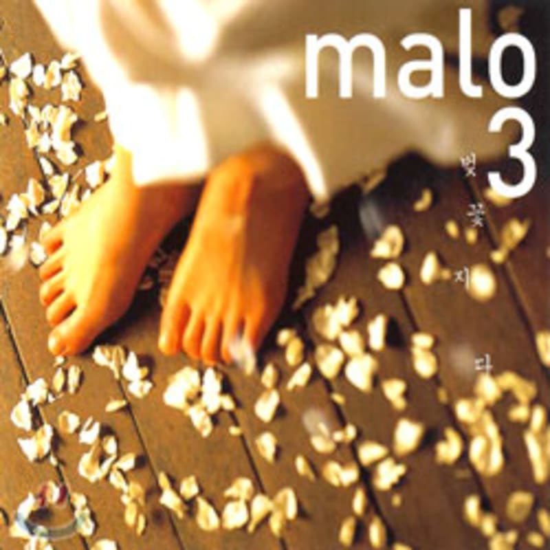 

Malo 3rd Album - Cherry Blossoms