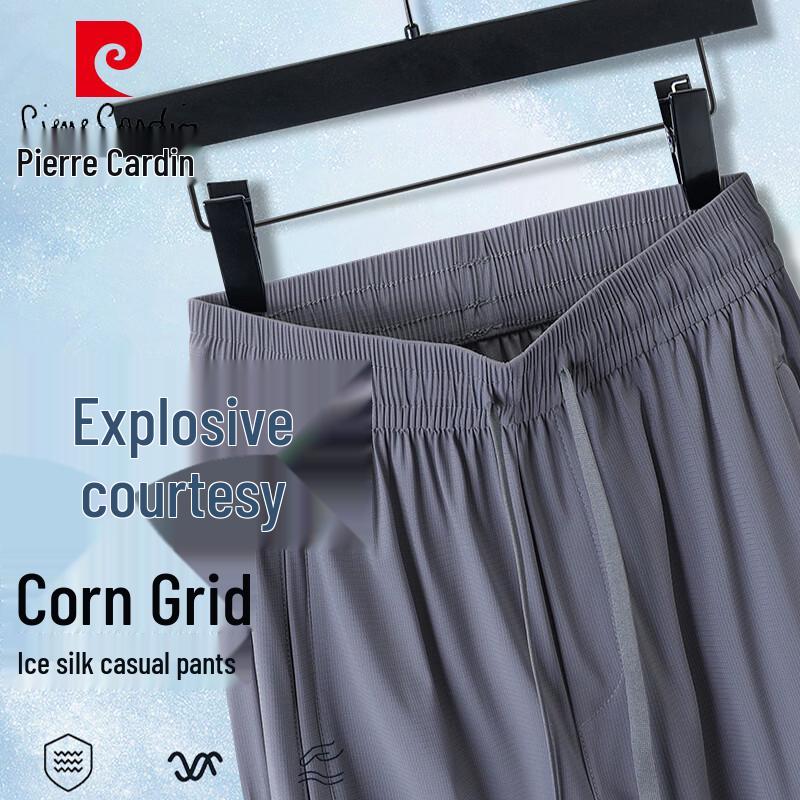 Pierre Cardin Men s Ice Silk Straight-Leg Sports Pants 3XL