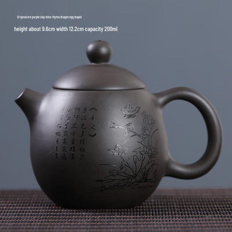 Qianyu Handmade Zisha Kung Fu Teapot
