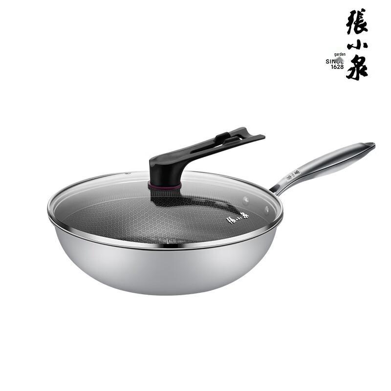 

Zhang Xiao Quan 30cm Honeycomb 304 Stainless Steel Non-stick Wok