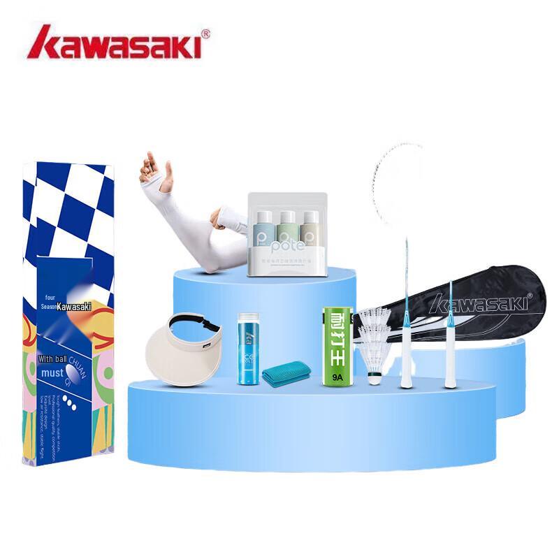 Kawasaki IRON-007 Adult Badminton Racket Set